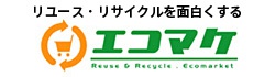 買取お申し込み