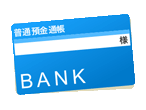 通帳