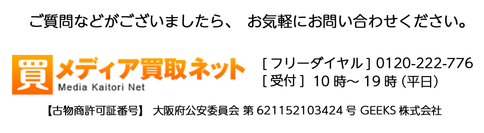 ご質問などがございましたらお気軽にお問い合わせください。