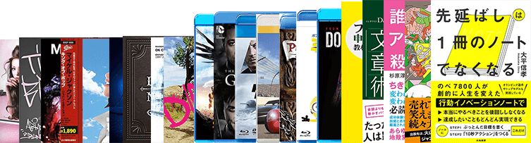 ゲーム買取の実例